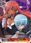 キュルケ&タバサ