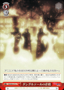 ダングルテールの虐殺