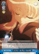 エクレールダムールの花