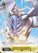 キャロ&フリードリヒ
Caro and Friedrich