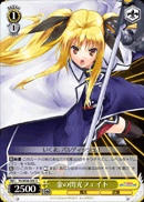 金の閃光フェイト
Flash of Gold Fate