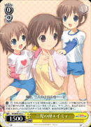 二児の母エイミィ
Mother of Twins Amy