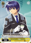 クラウディア艦長クロノ
Captain of the Claudia Chrono