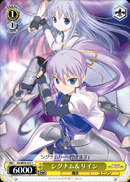 シグナム&リイン
Signum and Rein