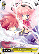 エリオ&キャロ
Erio and Caro
