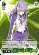 スカリエッティの秘書ウーノ
Scaglietti's Secretary Uno