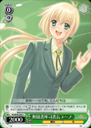 無限書庫司書長ユーノ
Chief Librarian of the Infinite Library Yuuno