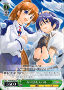 なのは&スバル
Nanoha and Subaru