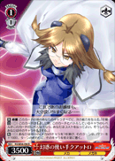 幻惑の使い手クアットロ
Illusionist Quattro