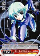 潜行する密偵セイン
Underground Spy Sein