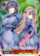 トーレ&セッテ
Tre and Sette