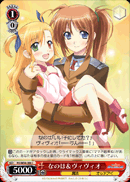 なのは&ヴィヴィオ
Nanoha and Vivio