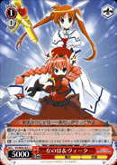 なのは&ヴィータ
Nanoha and Vita