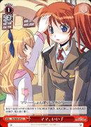 ママ、いい子
Mama, Good Girl