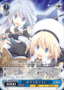 はやて&リイン
Hayate and Rein