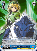 守護騎士シャマル&守護獣ザフィーラ
Guardian Knight Shamal and Guardian Beast Zafira