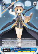 “最後の夜天の主”はやて
"Final Mistress of the Night Sky" Hayate