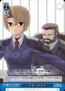 守るべきもの
The thing worth protecting