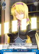 預言者の著書
Book of the Prophet
