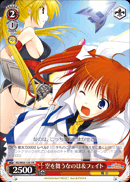 空を舞うなのは&フェイト
Soaring in the Sky Nanoha & Fate