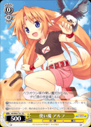 使い魔アルフ
Familiar Arf