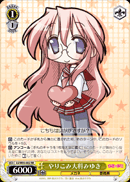やりこみ大将みゆき