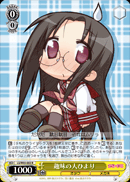 趣味の人ひより
The Hobby Girl, Hiyori