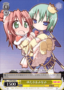ゆたか＆みなみ
Yutaka & Minami