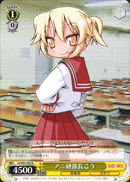 アニ研部長こう
Anime Club's Head of Department Kou