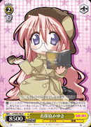 名探偵みゆき
The Great Detective, Miyuki