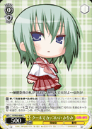 クールでカッコいい みなみ
Cool Minami