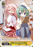 みゆき＆みなみ
Miyuki & Minami