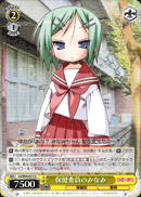 保健委員のみなみ
Minami of the Health Comittee