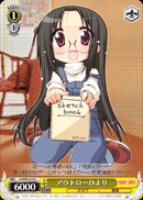 アウトローひより
The Outlaw, Hiyori