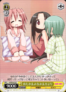ゆたか＆みなみ＆ひより
Yutaka & Minami & Hiyori