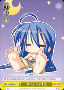夢のような生活
Dreamlike Lifestyle