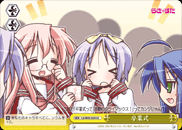 卒業式
Graduation Ceremony