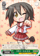 ３秒ルールみさお
The 3 Seconds Rule, Misao