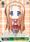 峰岸 あやの
Minegishi Ayano