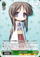 天原 ふゆき
Amahara Fuyuki