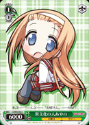 異文化の人あやの
Foreign culture's girl, Ayano