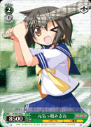 元気っ娘みさお
The Energetic daughter, Misao