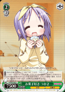お菓子好き　つかさ
Candy lover, Tsukasa