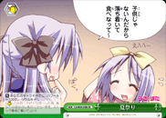 夏祭り
Summer Festival