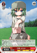 岩崎　みなみ
Iwasaki Minami