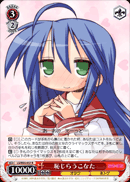 恥じらうこなた
Blushing Konata