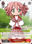 素敵素材ゆたか
Lovely thing, Yutaka