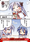 ダイエット
Diet