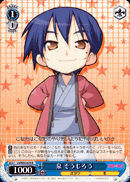 泉 そうじろう
Izumi Soujirou
