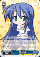 泉 かなた
Izumi Kanata